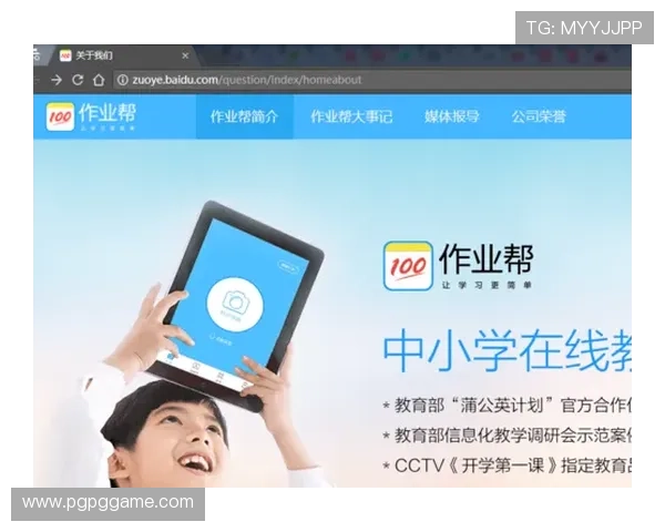 如何下载百度版作业帮，轻松获取学习资源
